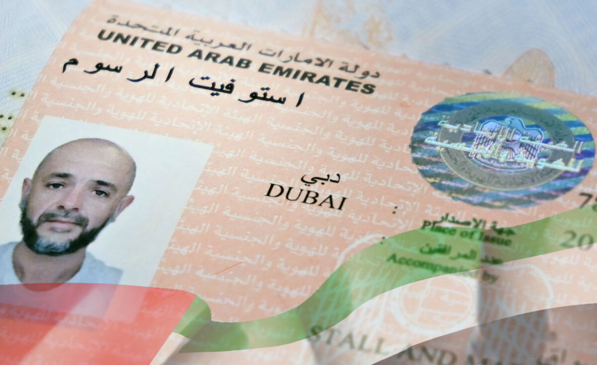 Как получить Резидентскую визу ОАЭ в 2022 году